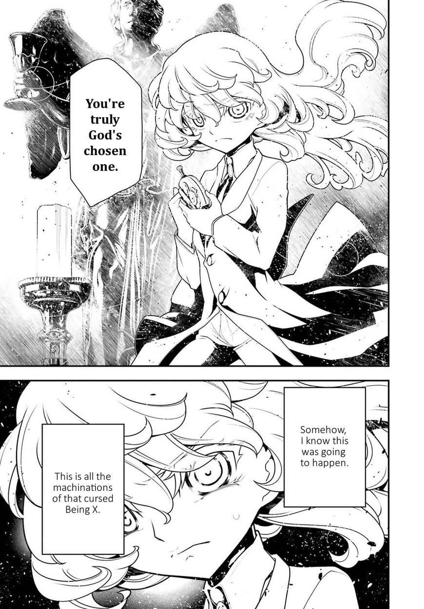 Read Youjo Senki EN Manga Online