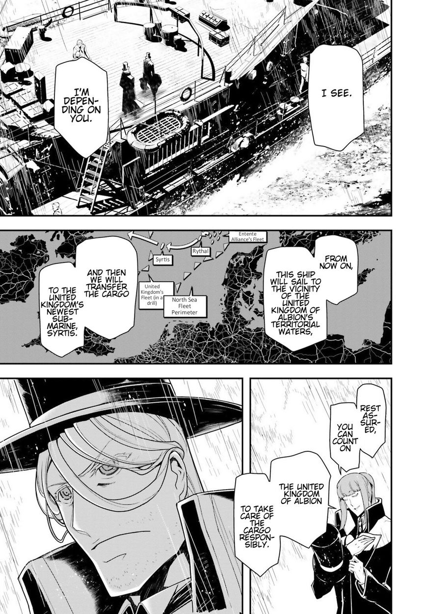 Read Youjo Senki EN Manga Online