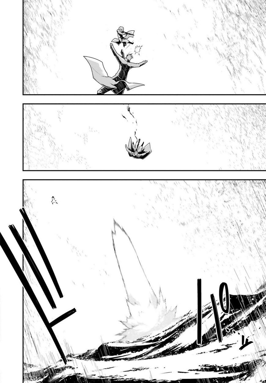 Read Youjo Senki EN Manga Online