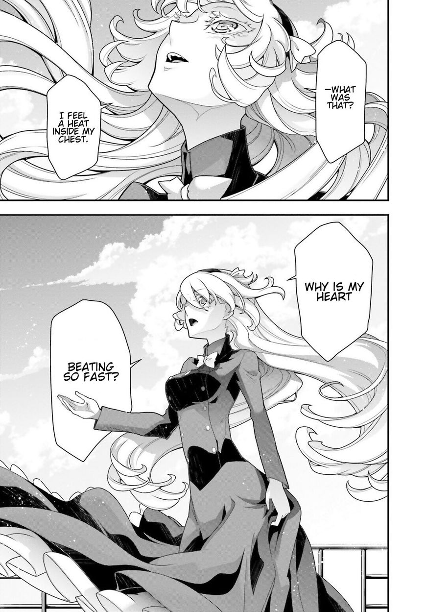 Read Youjo Senki EN Manga Online