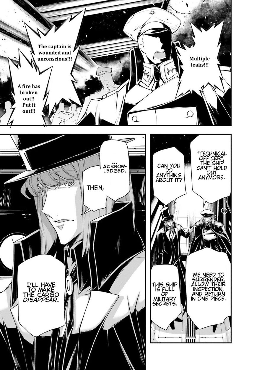 Read Youjo Senki EN Manga Online