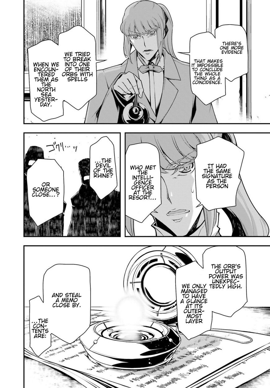 Read Youjo Senki EN Manga Online