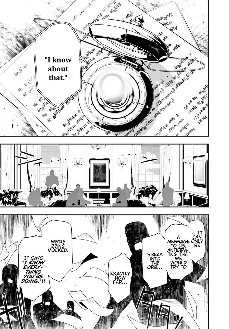 Read Youjo Senki EN Manga Online
