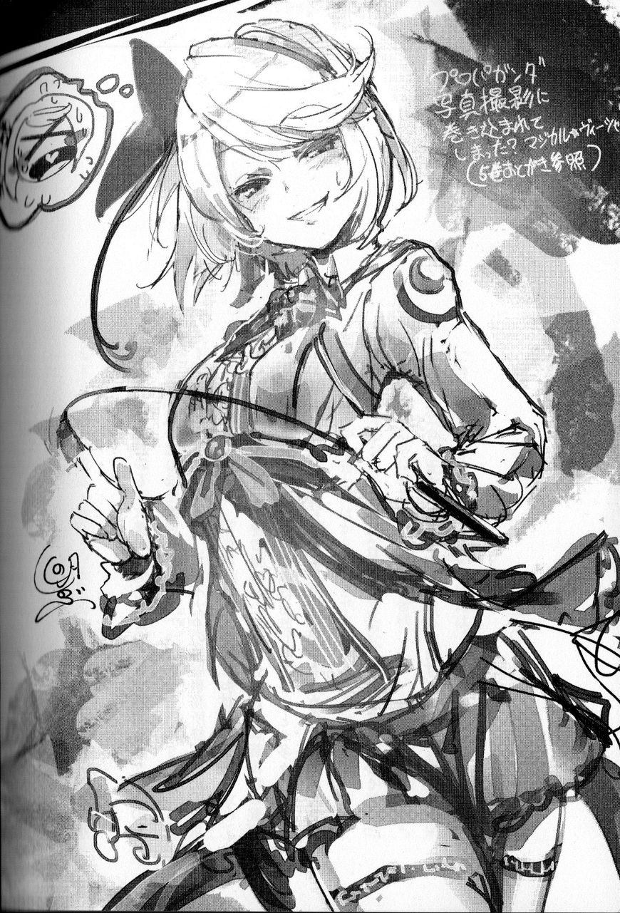 Read Youjo Senki EN Manga Online