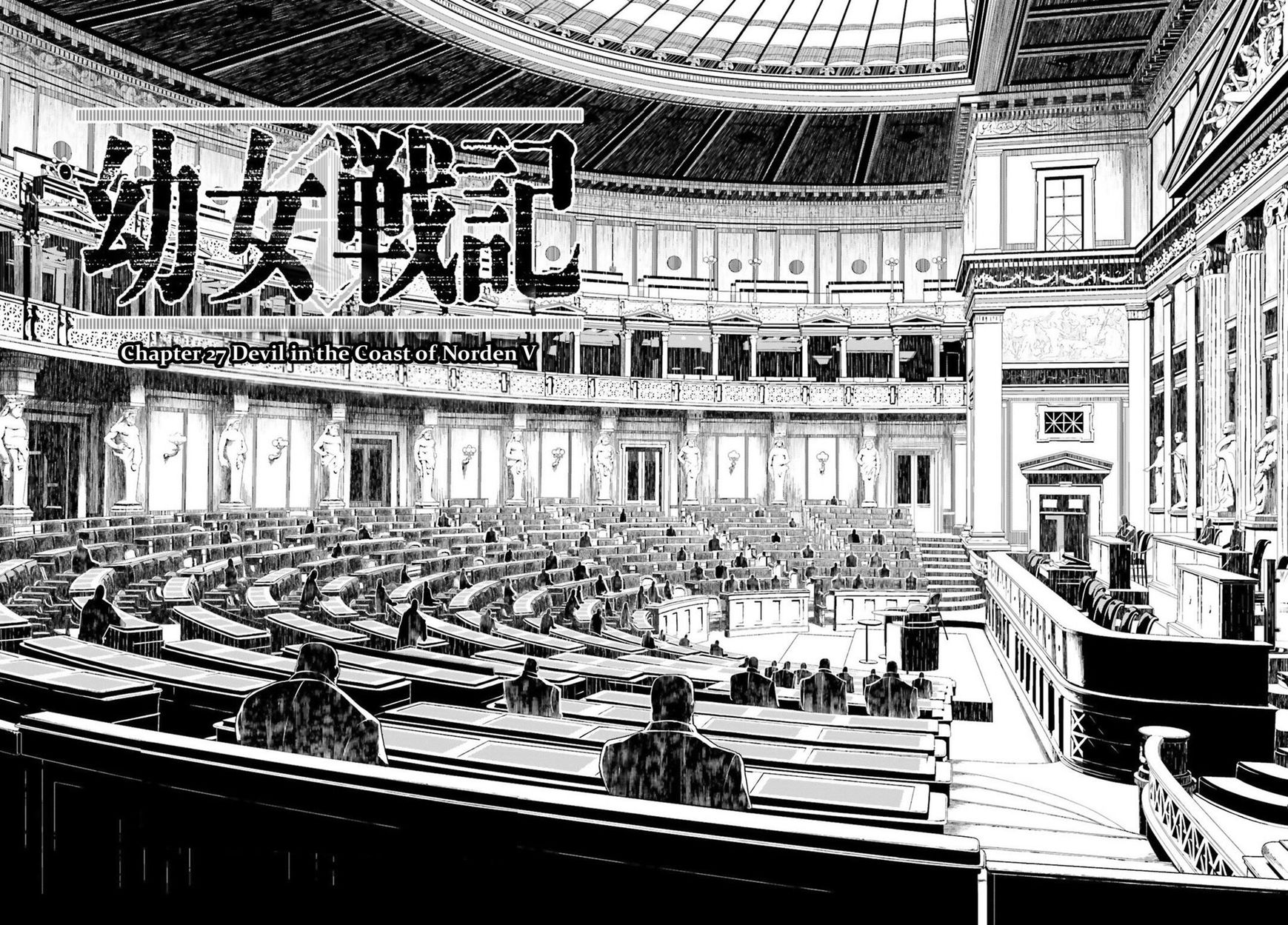 Read Youjo Senki EN Manga Online