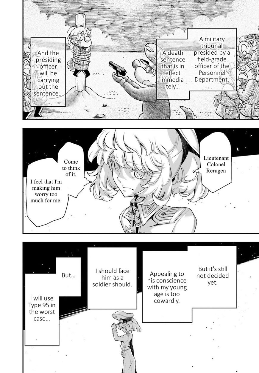 Read Youjo Senki EN Manga Online