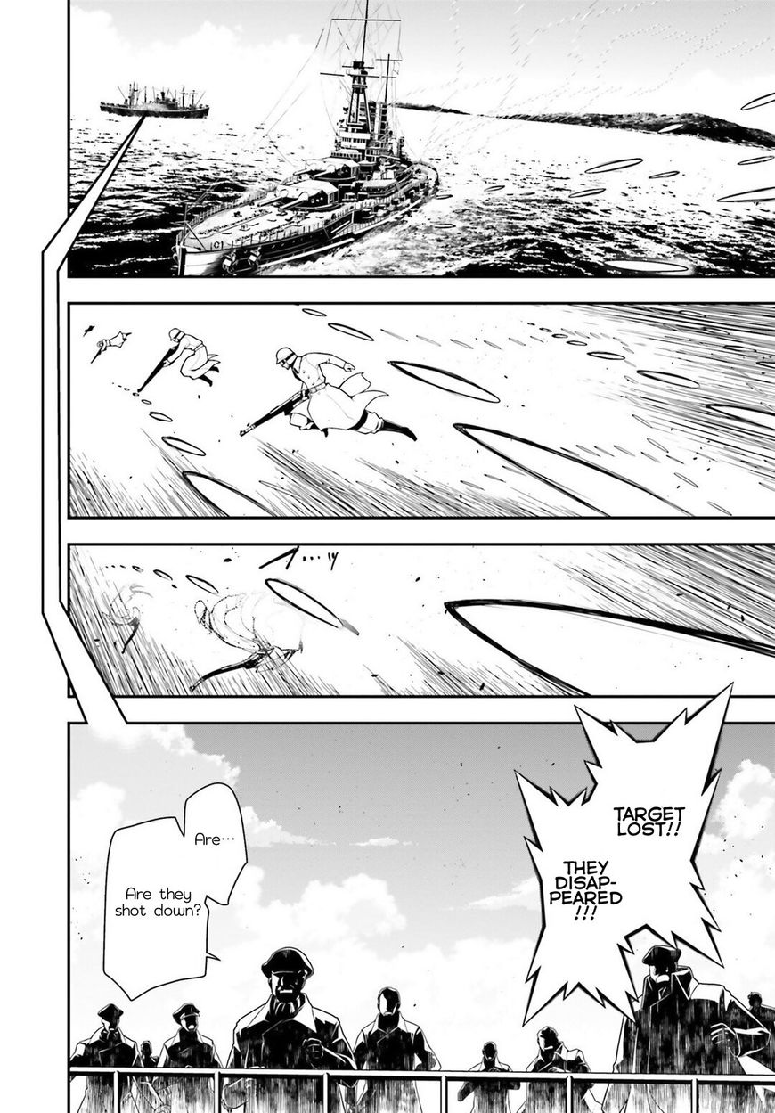 Read Youjo Senki EN Manga Online