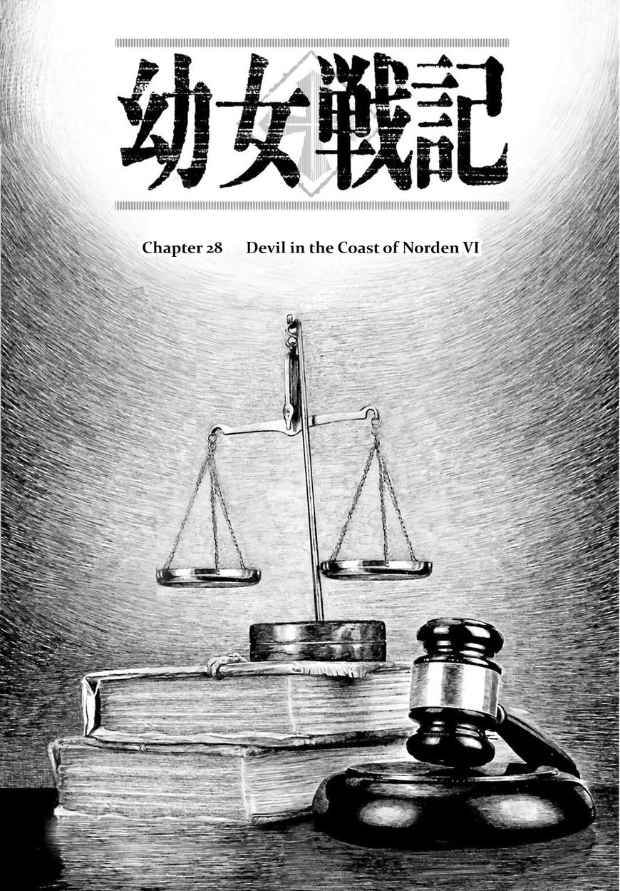 Read Youjo Senki EN Manga Online