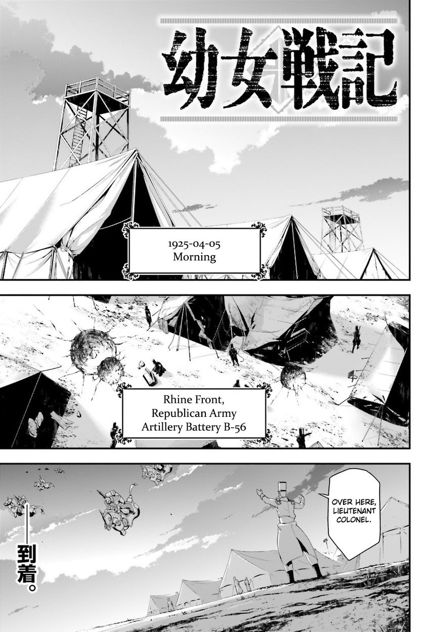 Read Youjo Senki EN Manga Online