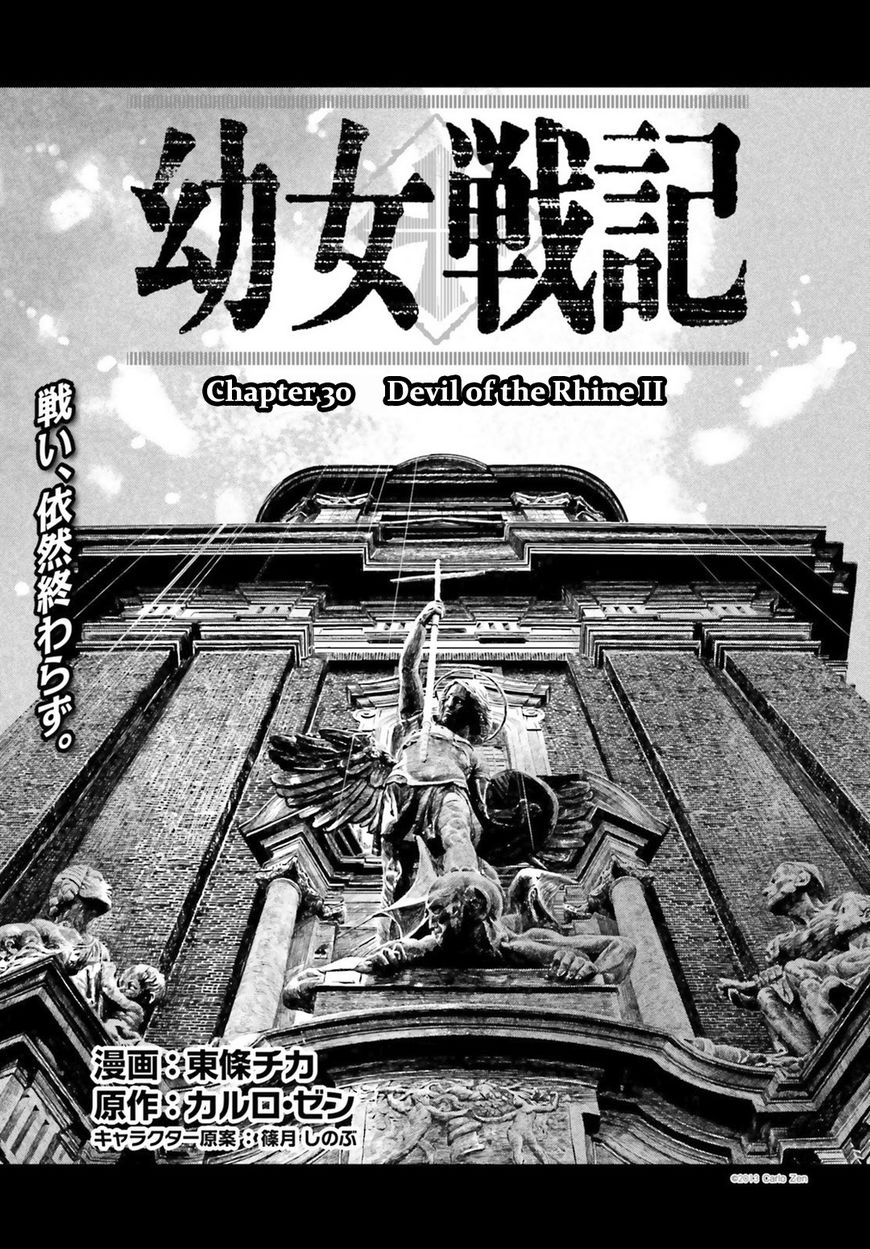 Read Youjo Senki EN Manga Online