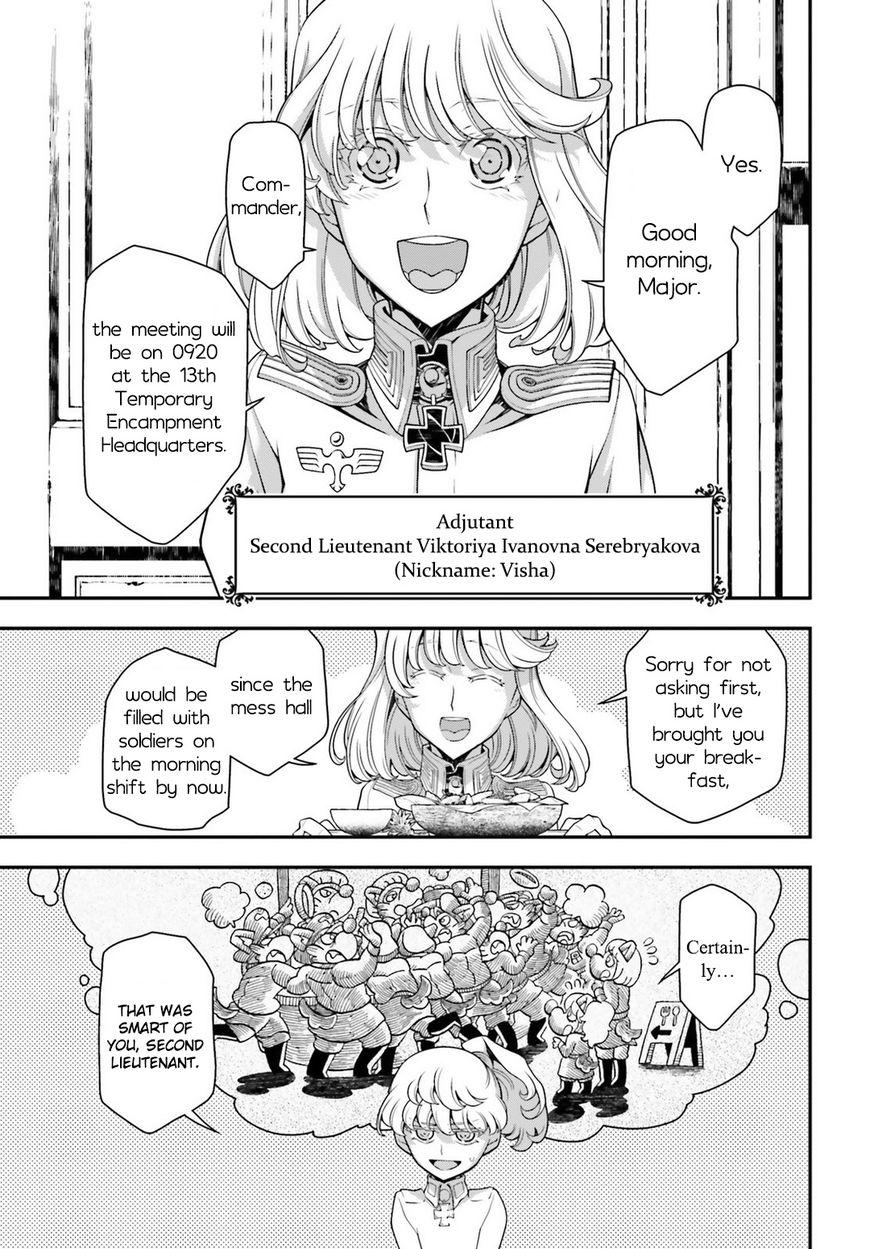 Read Youjo Senki EN Manga Online
