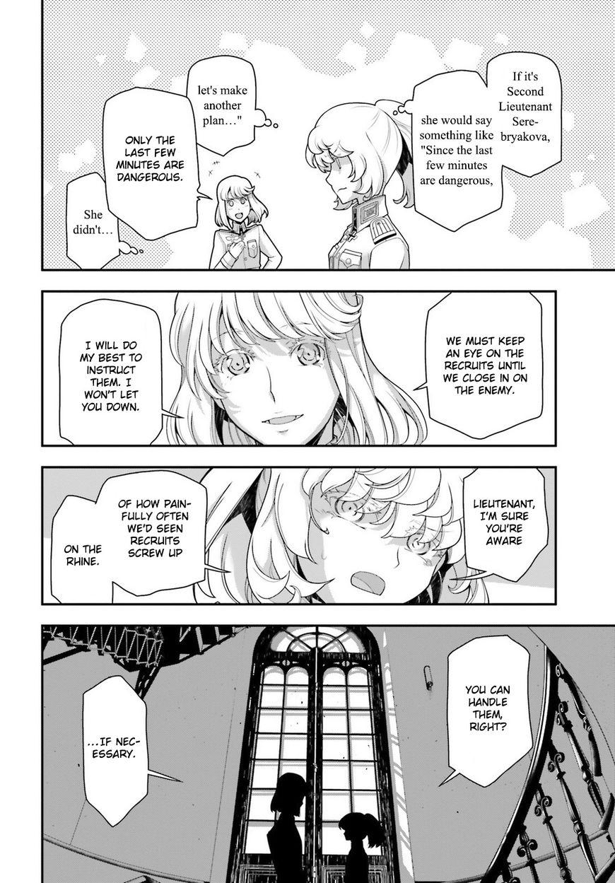 Read Youjo Senki EN Manga Online