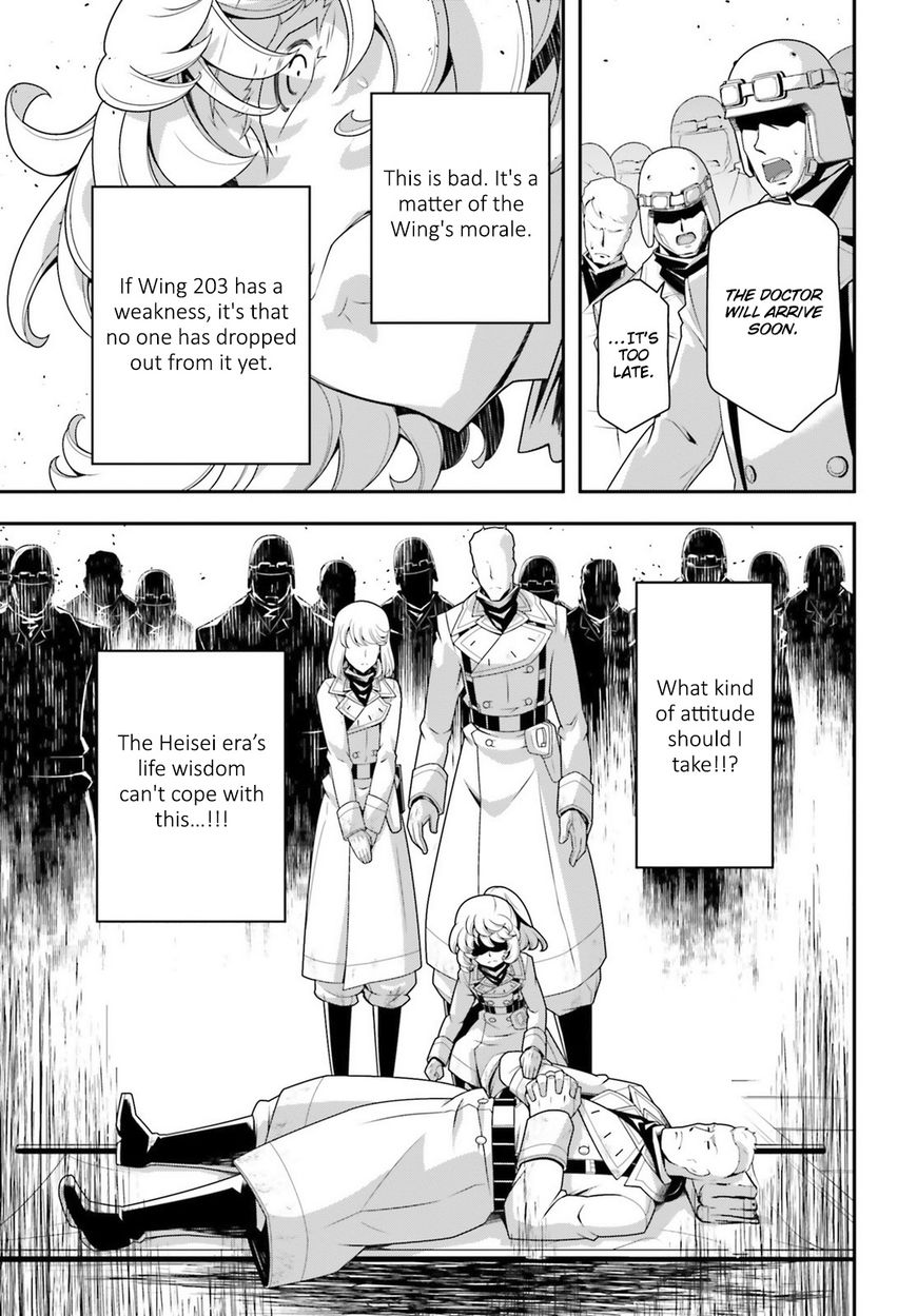 Read Youjo Senki EN Manga Online