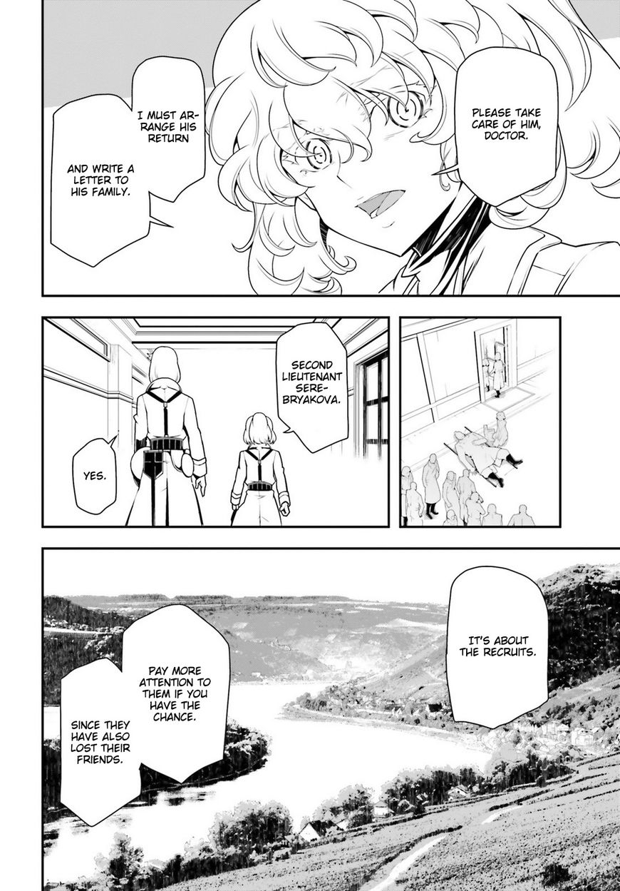 Read Youjo Senki EN Manga Online