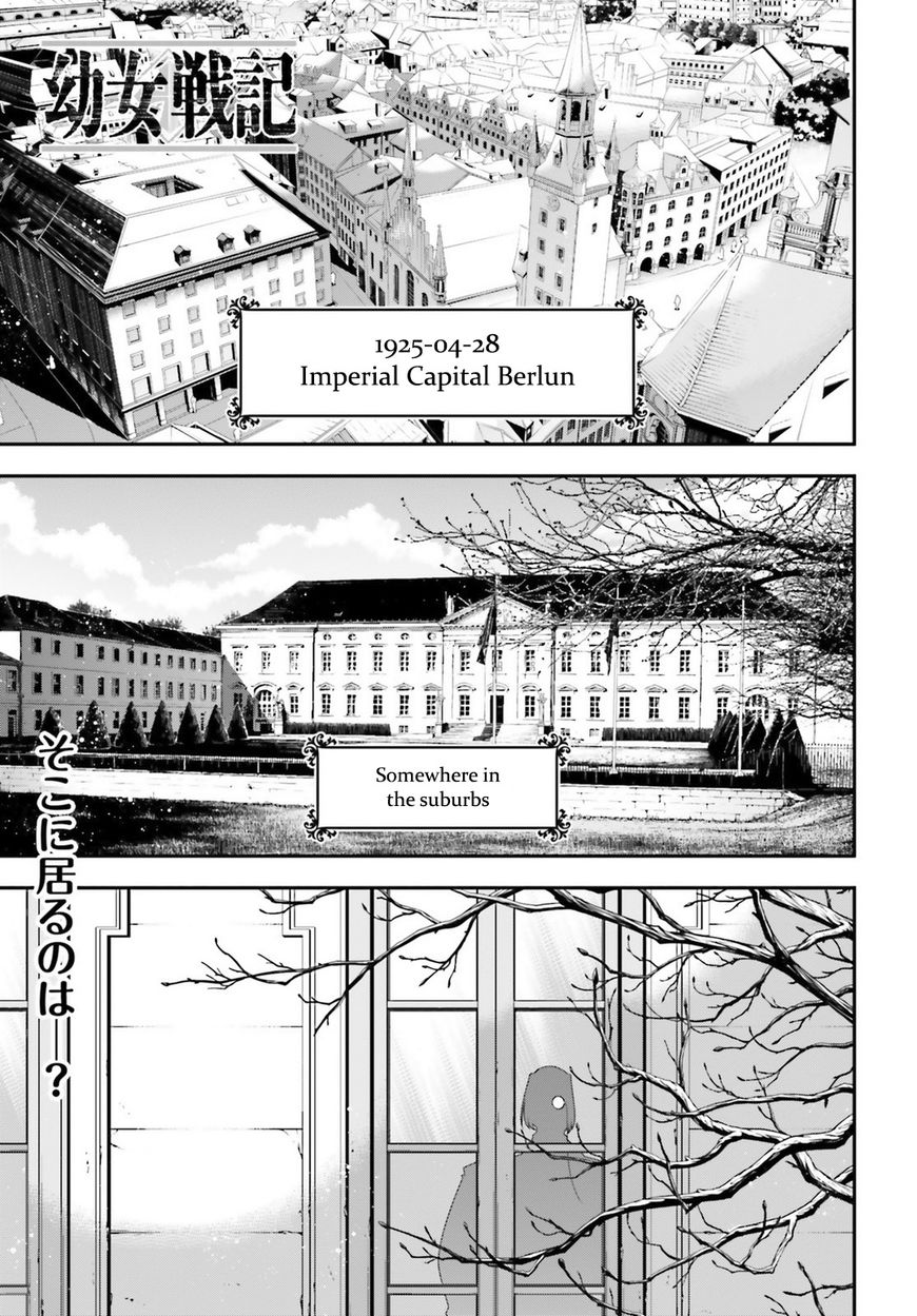Read Youjo Senki EN Manga Online