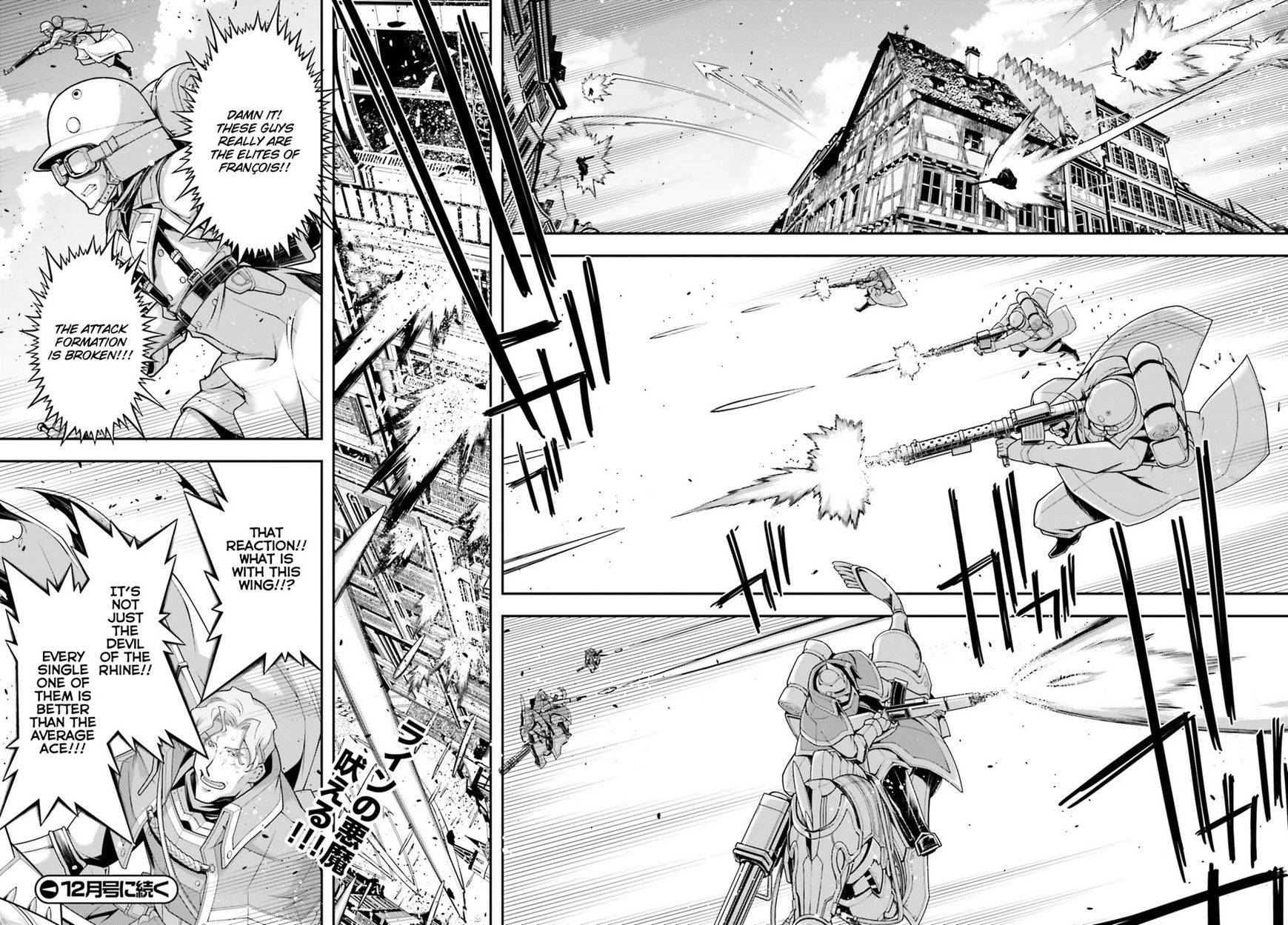 Read Youjo Senki EN Manga Online