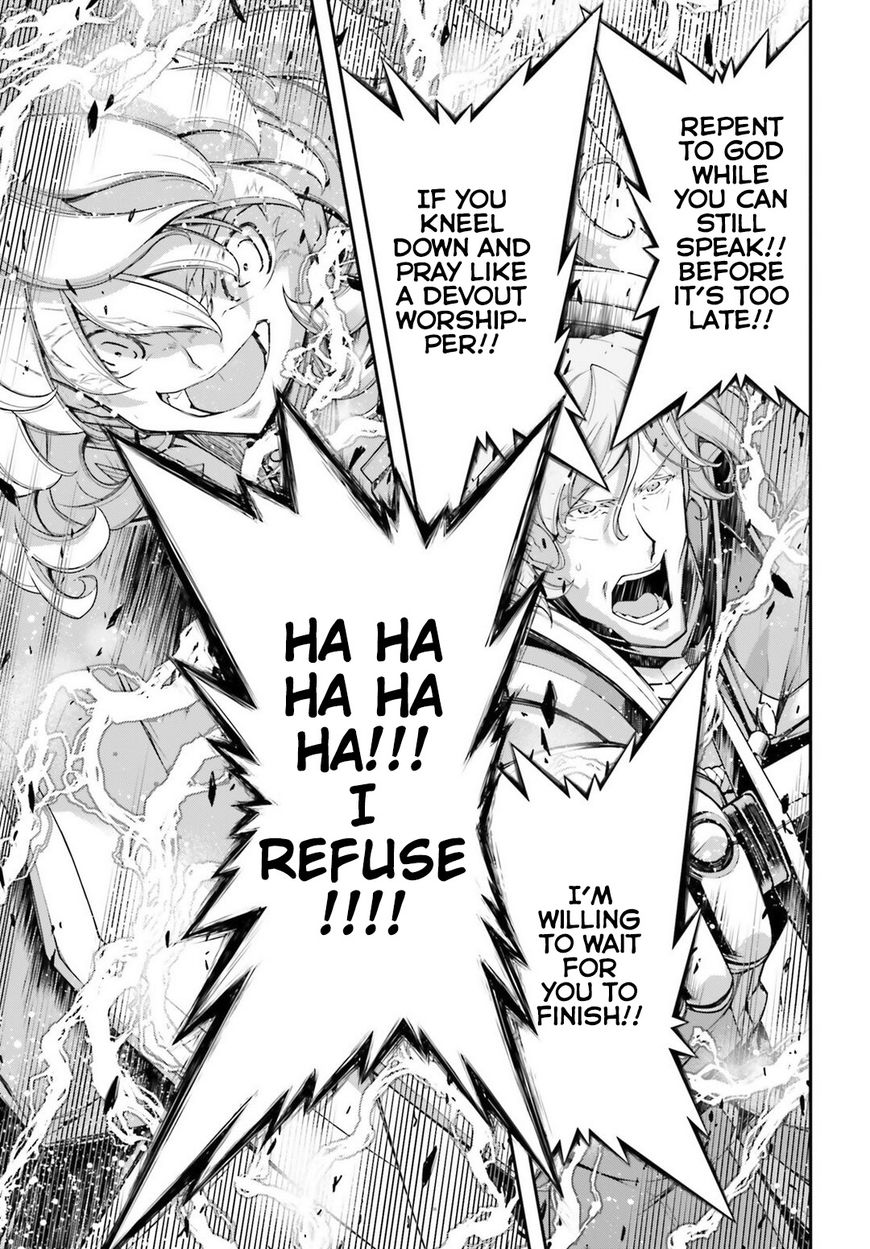 Read Youjo Senki EN Manga Online