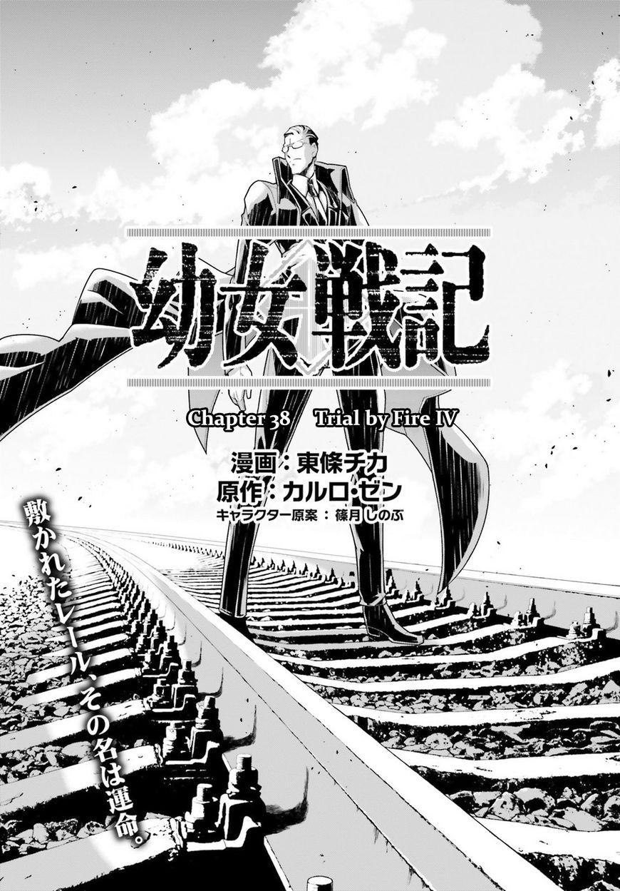 Read Youjo Senki EN Manga Online