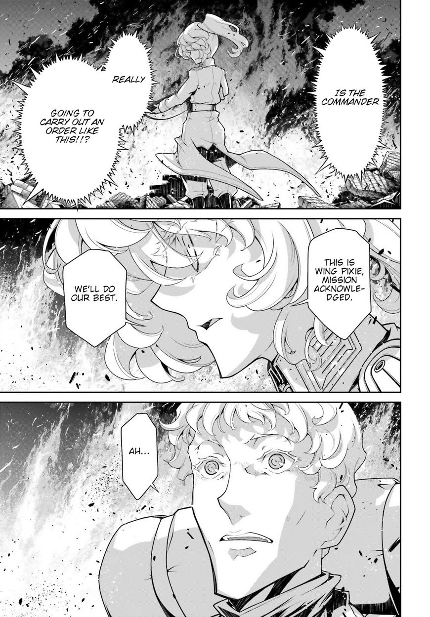 Read Youjo Senki EN Manga Online