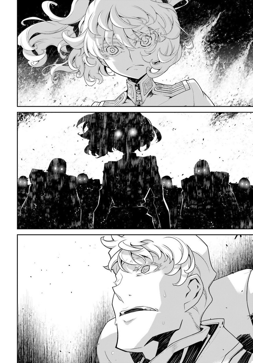 Read Youjo Senki EN Manga Online