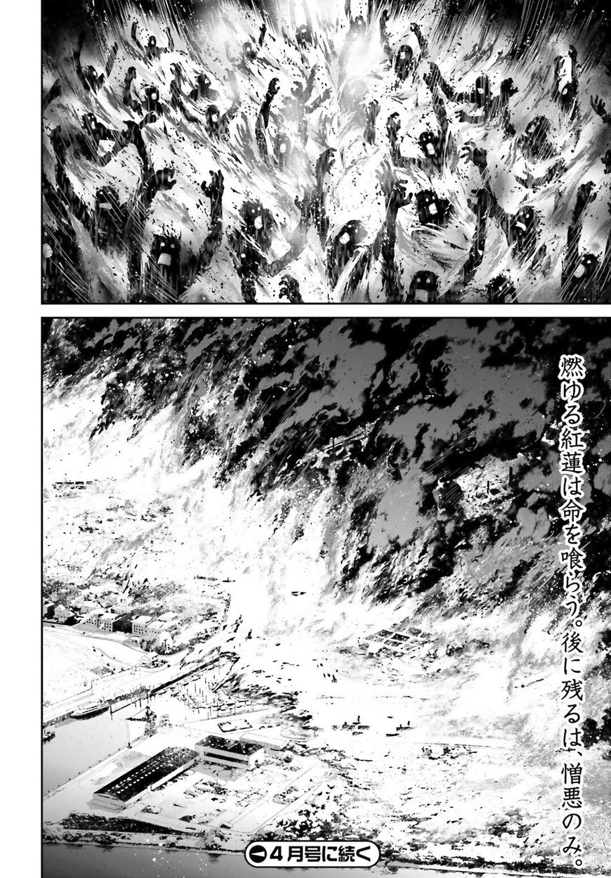 Read Youjo Senki EN Manga Online