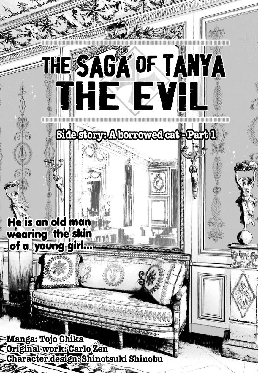 Read Youjo Senki EN Manga Online