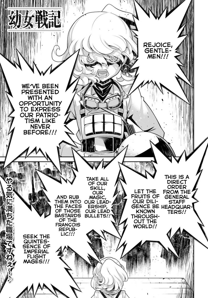 Read Youjo Senki EN Manga Online