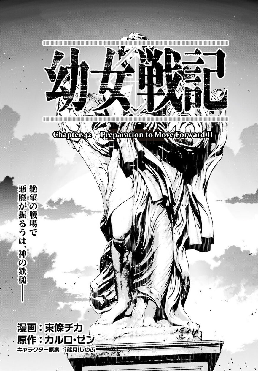 Read Youjo Senki EN Manga Online