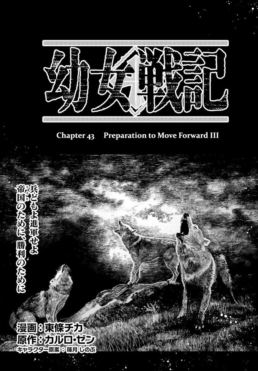 Read Youjo Senki EN Manga Online