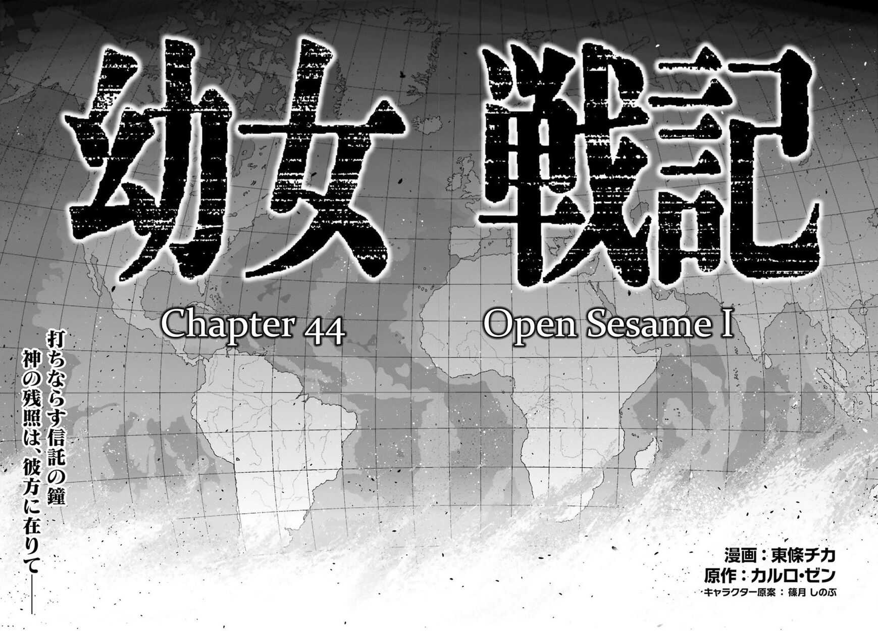 Read Youjo Senki EN Manga Online