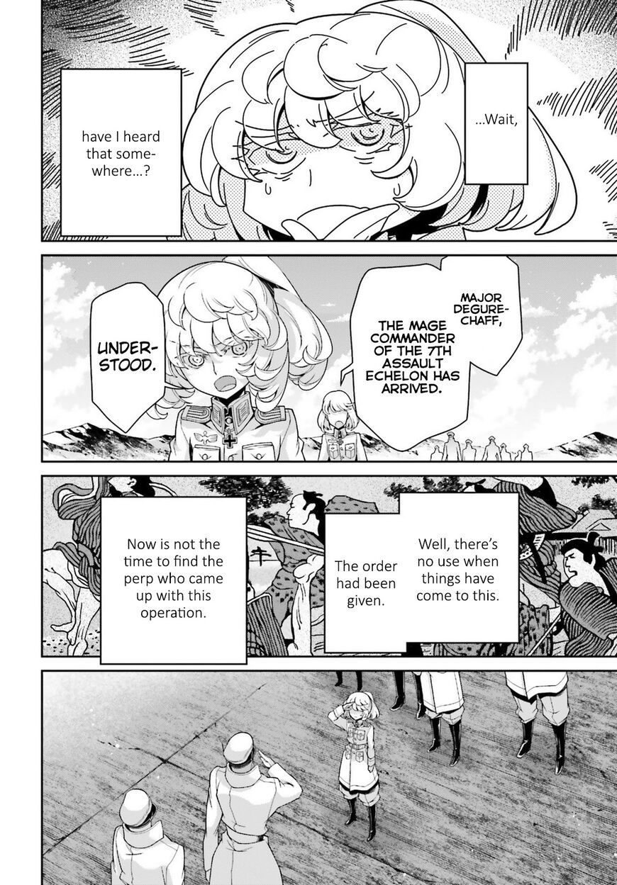Read Youjo Senki EN Manga Online