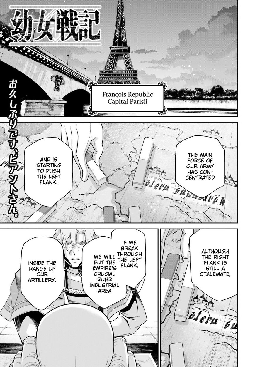 Read Youjo Senki EN Manga Online