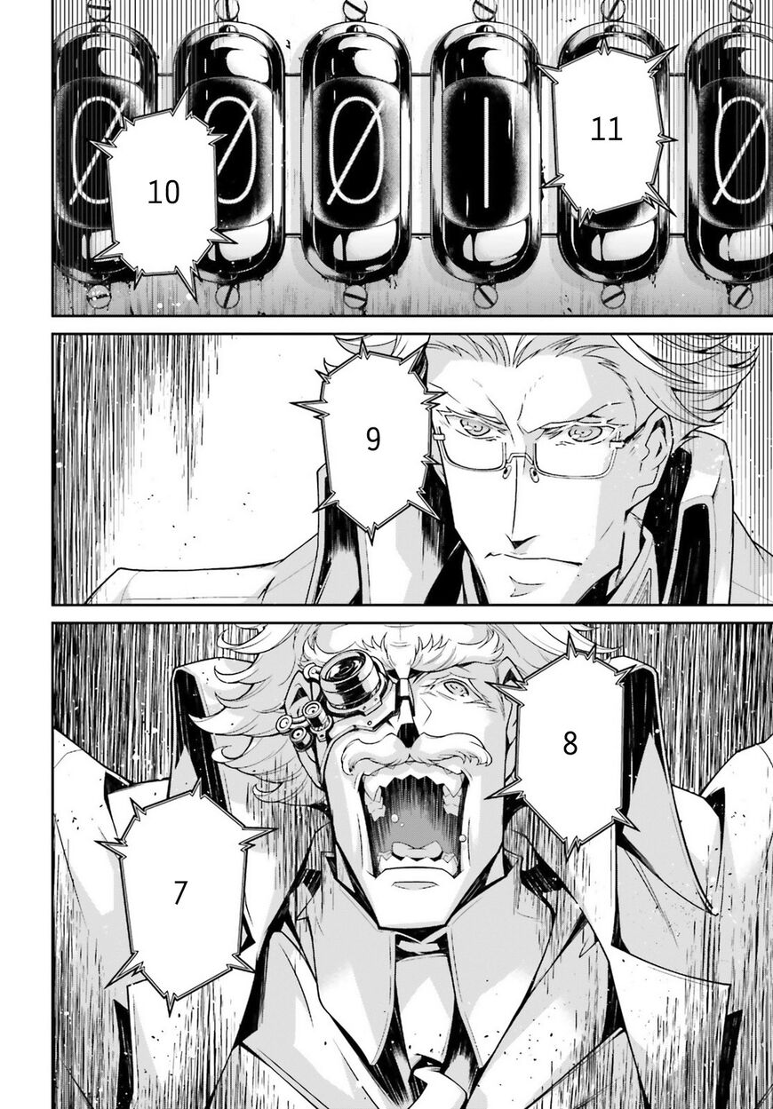 Read Youjo Senki EN Manga Online