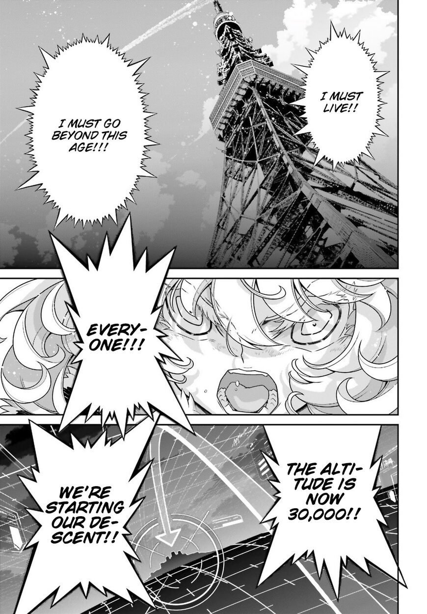 Read Youjo Senki EN Manga Online