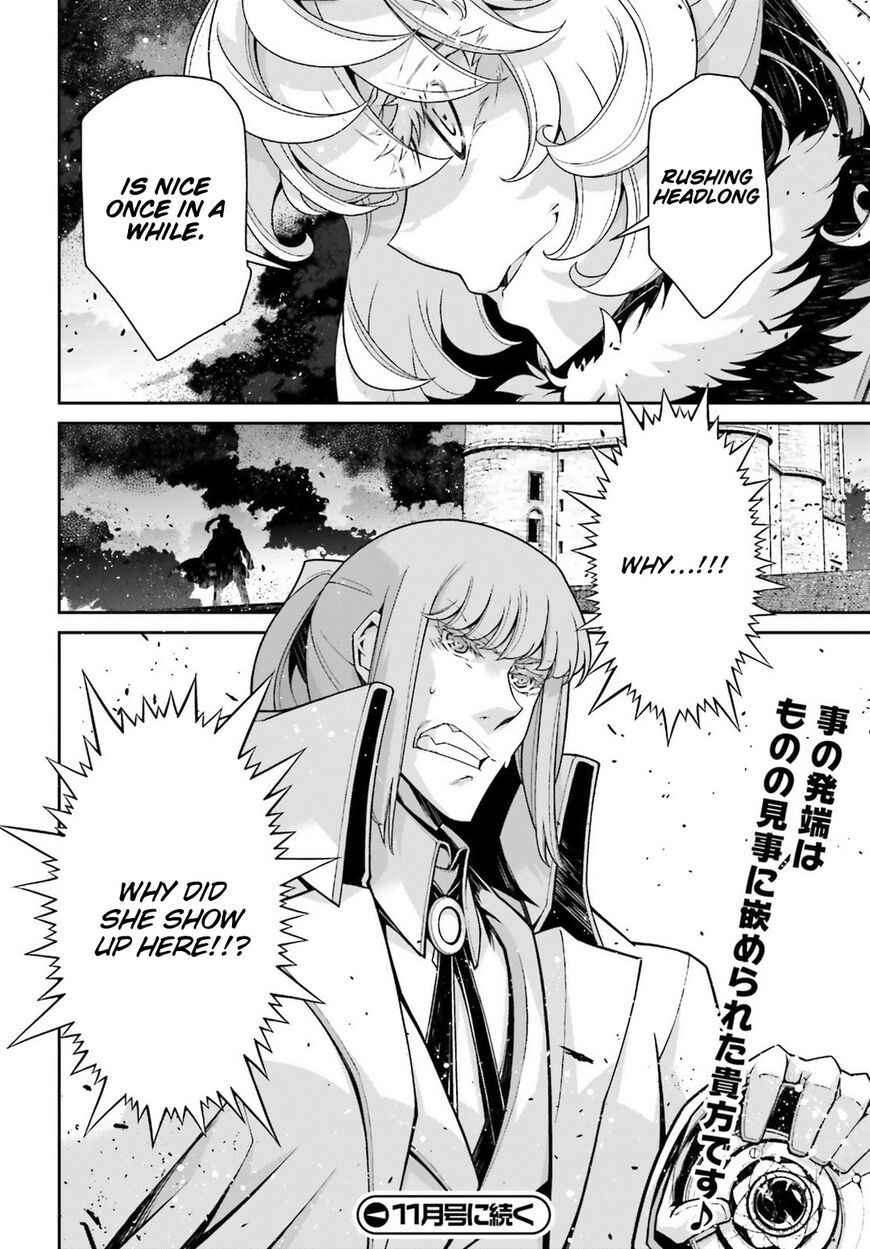 Read Youjo Senki EN Manga Online
