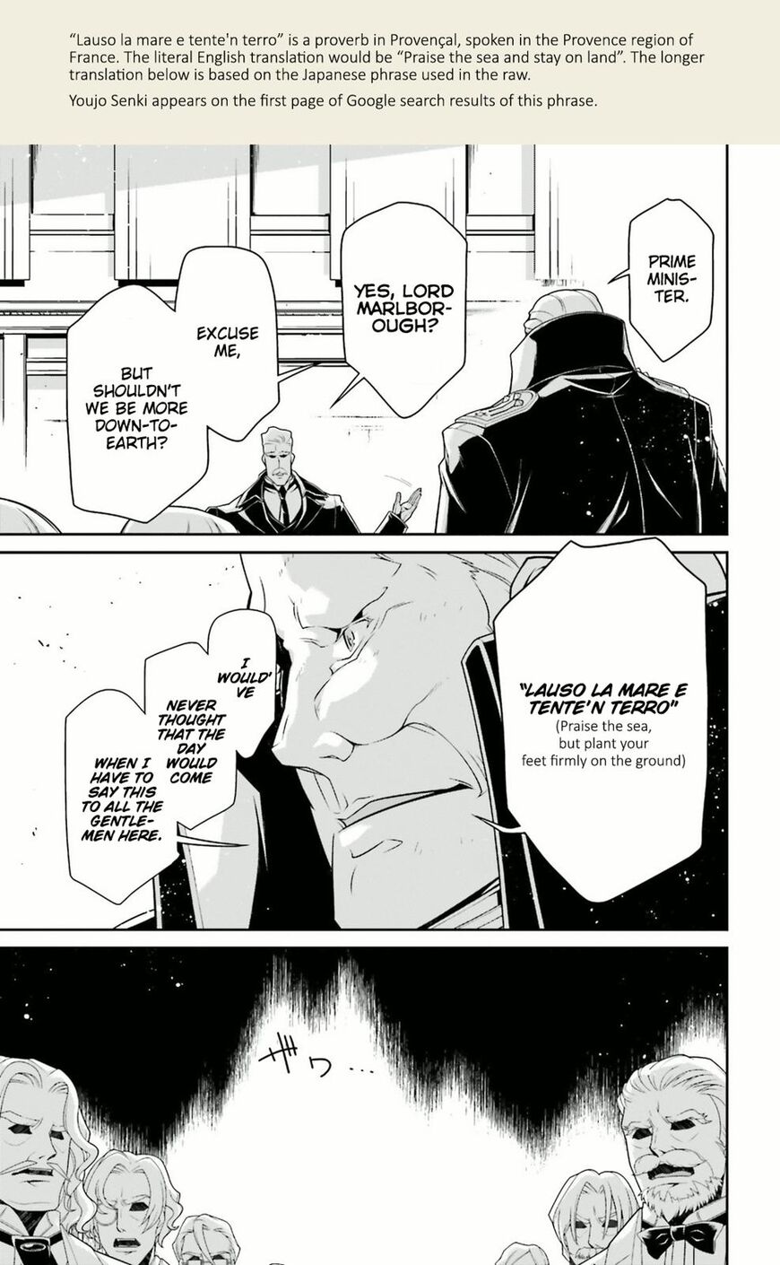 Read Youjo Senki EN Manga Online