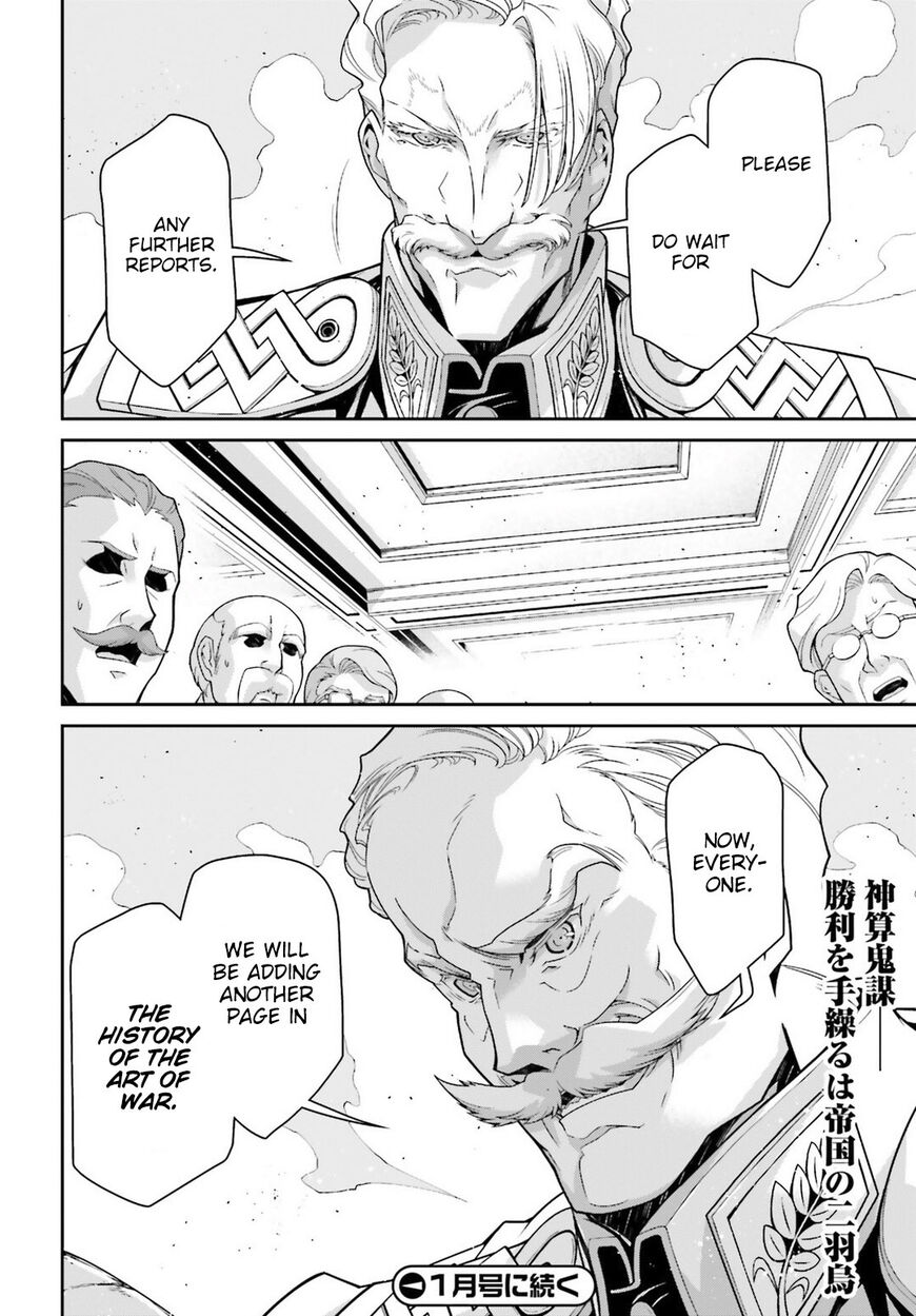 Read Youjo Senki EN Manga Online
