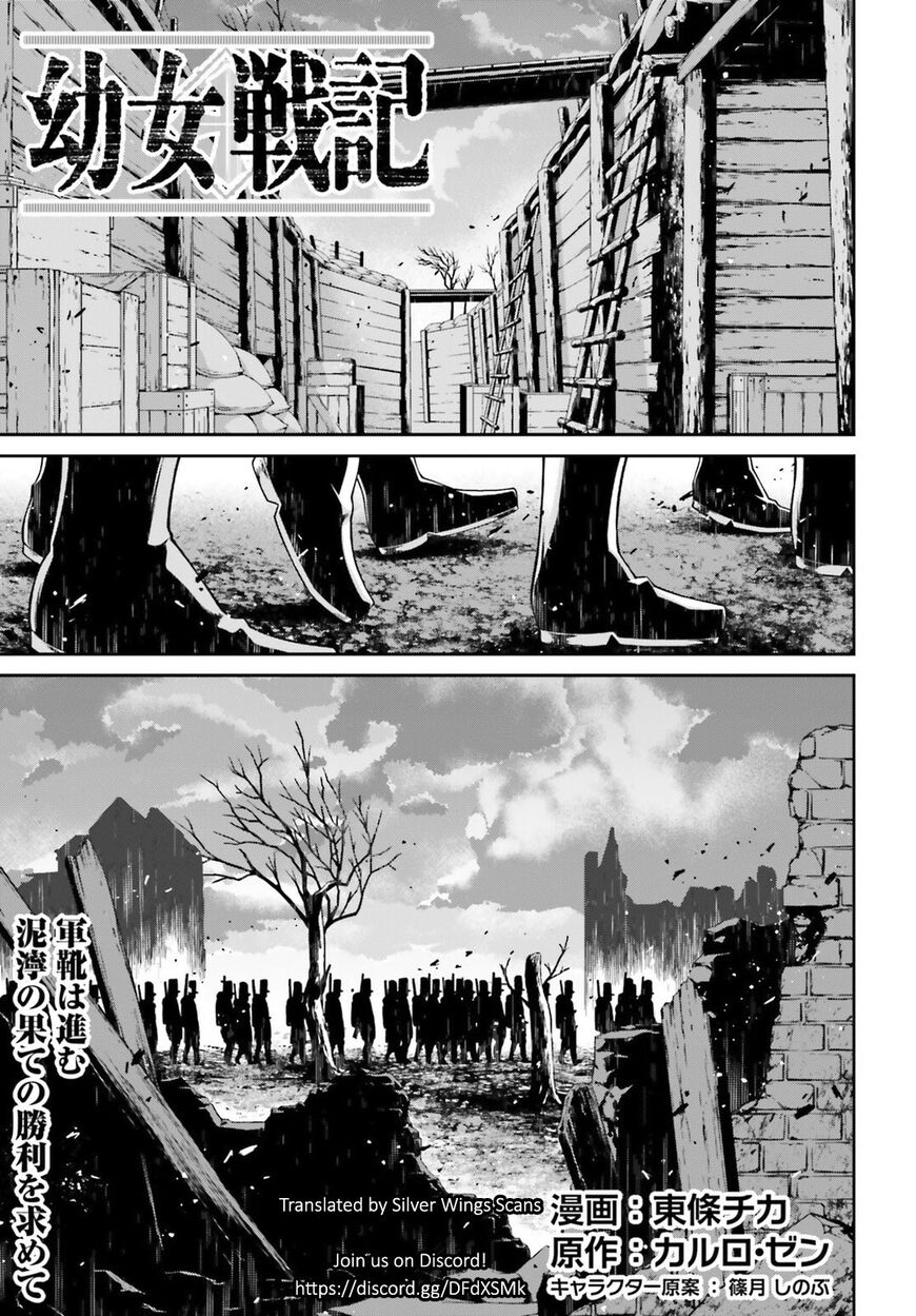 Read Youjo Senki EN Manga Online