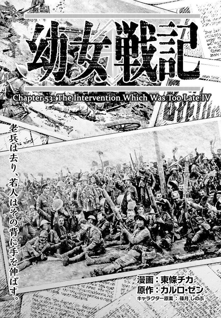 Read Youjo Senki EN Manga Online