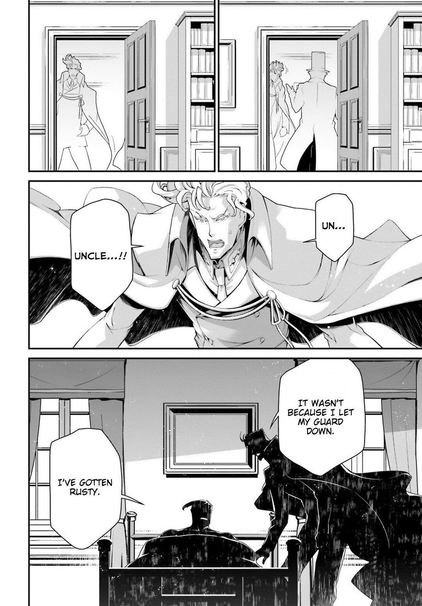 Read Youjo Senki EN Manga Online