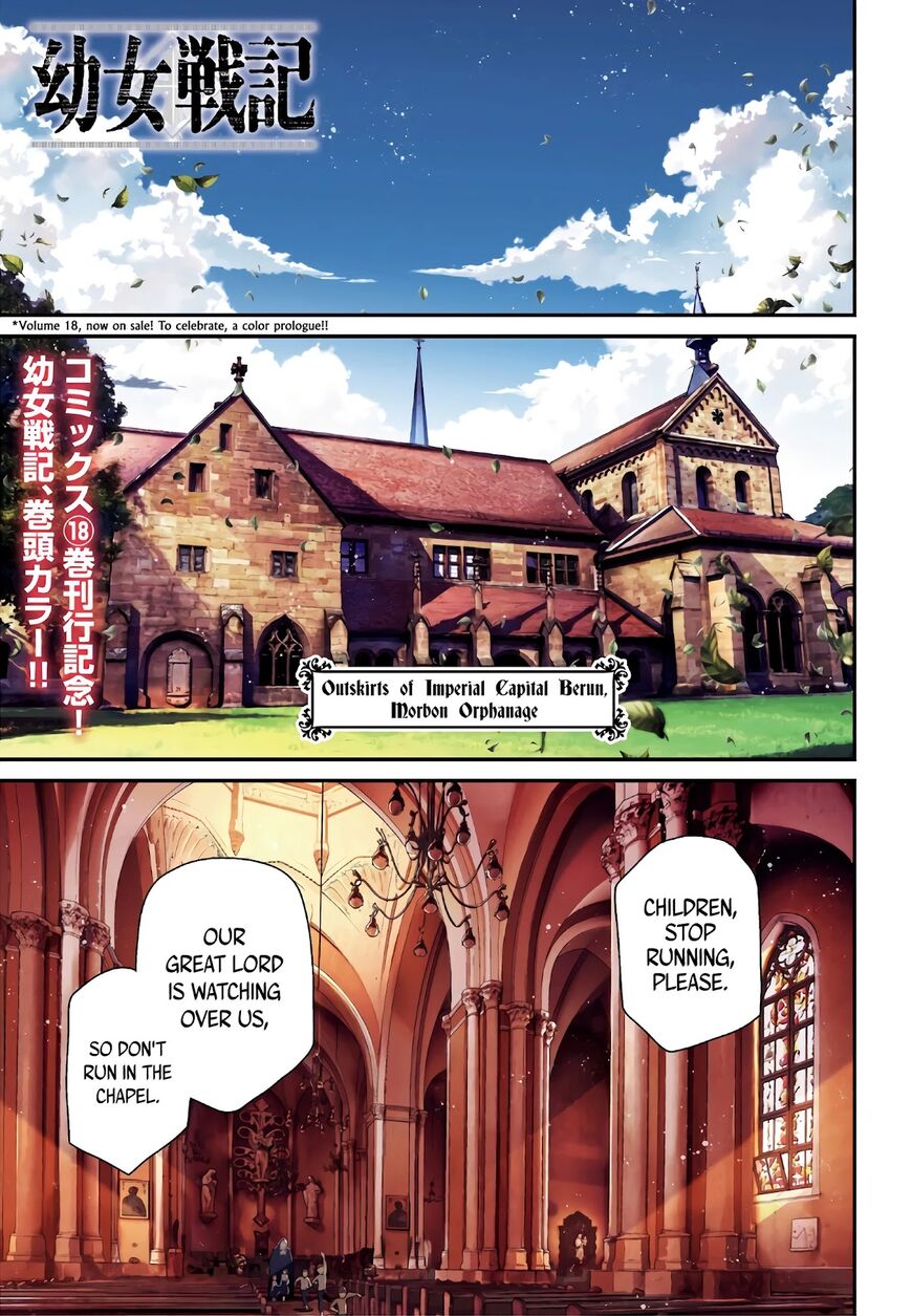 Read Youjo Senki EN Manga Online