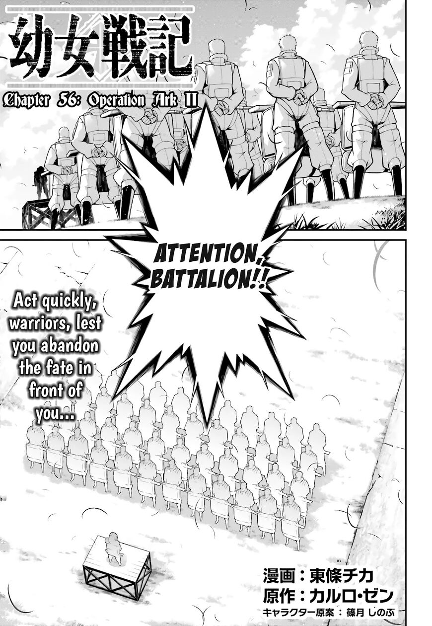 Read Youjo Senki EN Manga Online