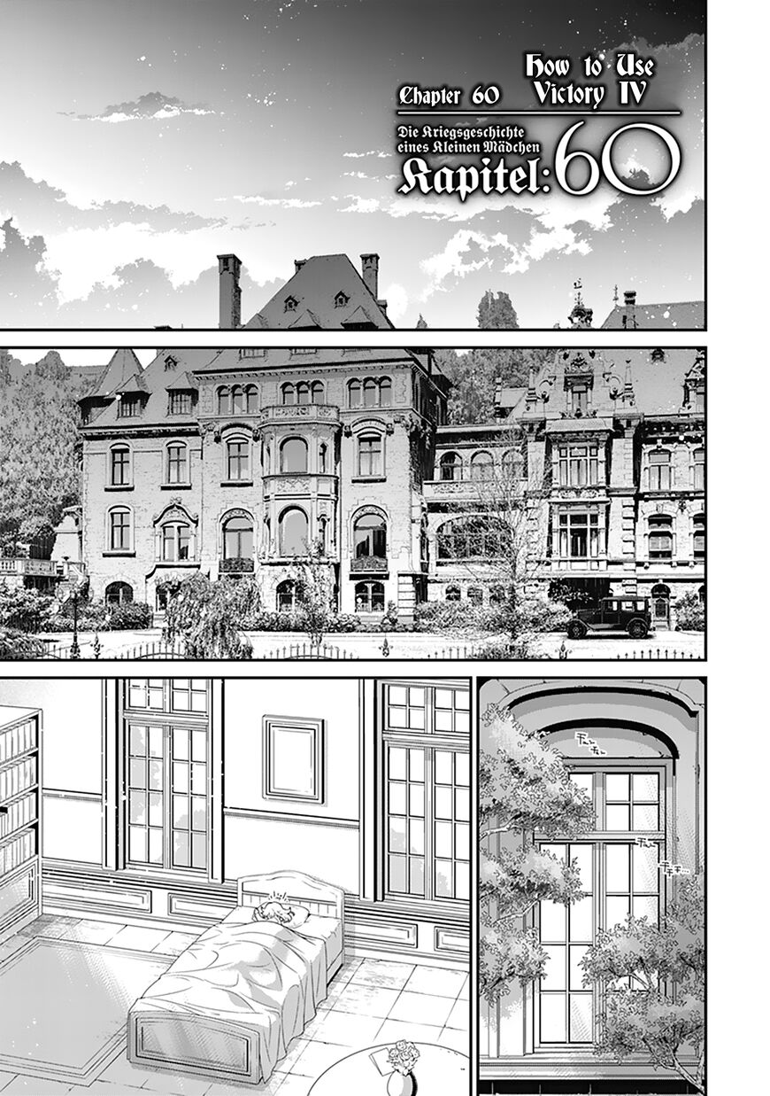 Read Youjo Senki EN Manga Online