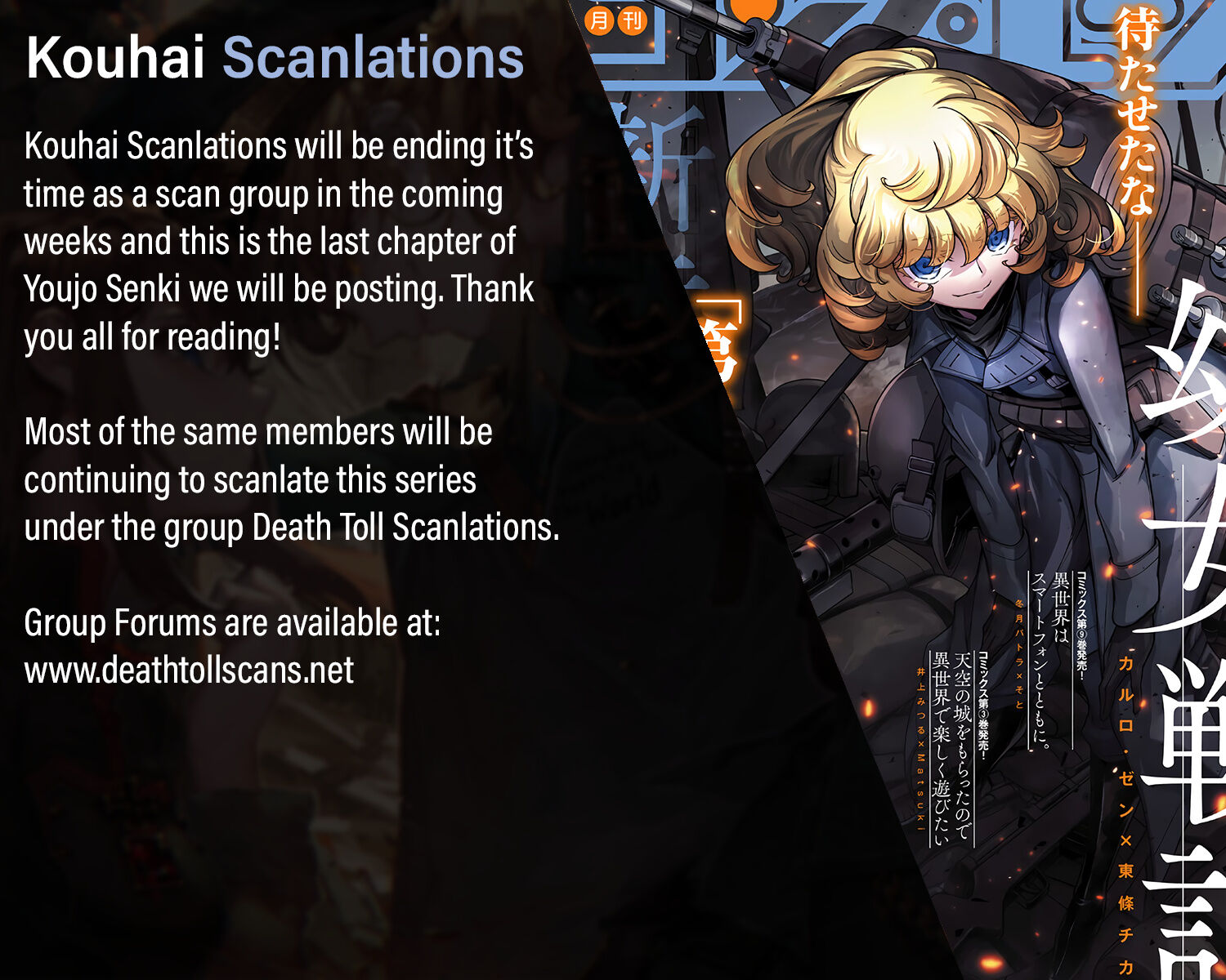 Read Youjo Senki EN Manga Online