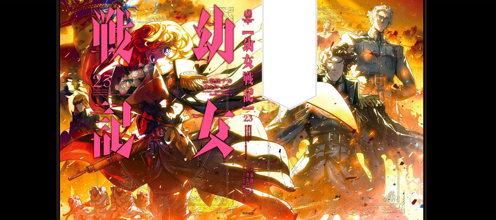Read Youjo Senki EN Manga Online