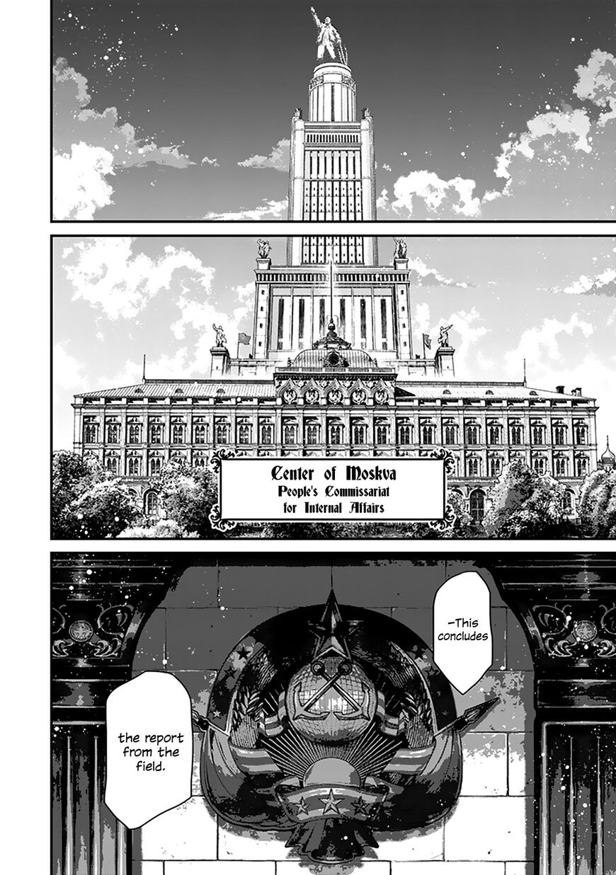 Read Youjo Senki EN Manga Online