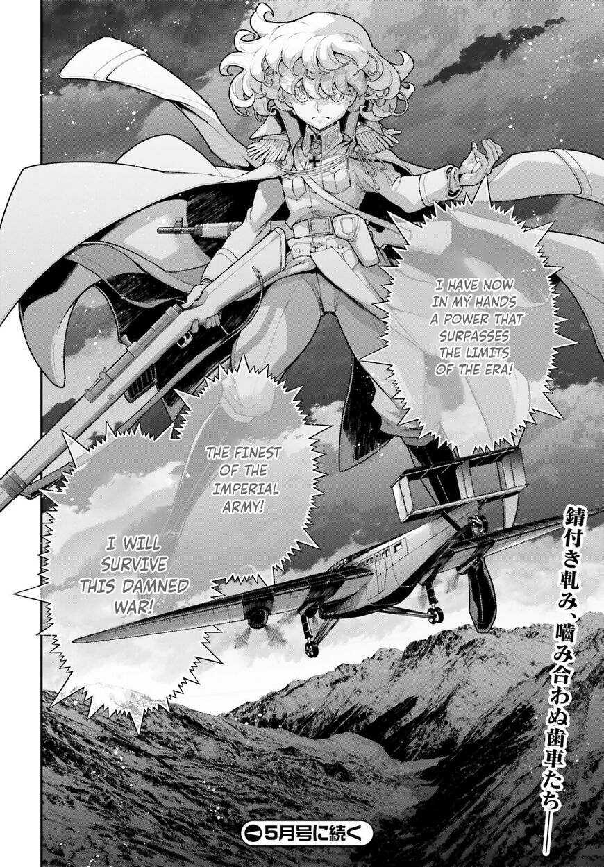 Read Youjo Senki EN Manga Online