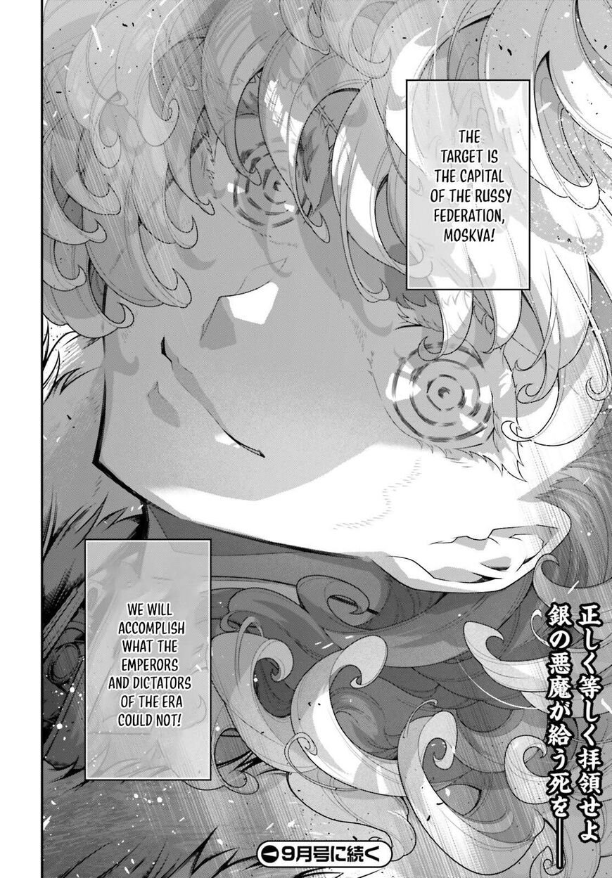 Read Youjo Senki EN Manga Online