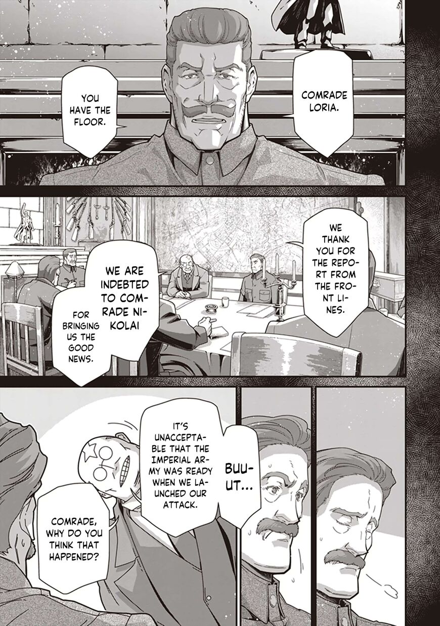 Read Youjo Senki EN Manga Online