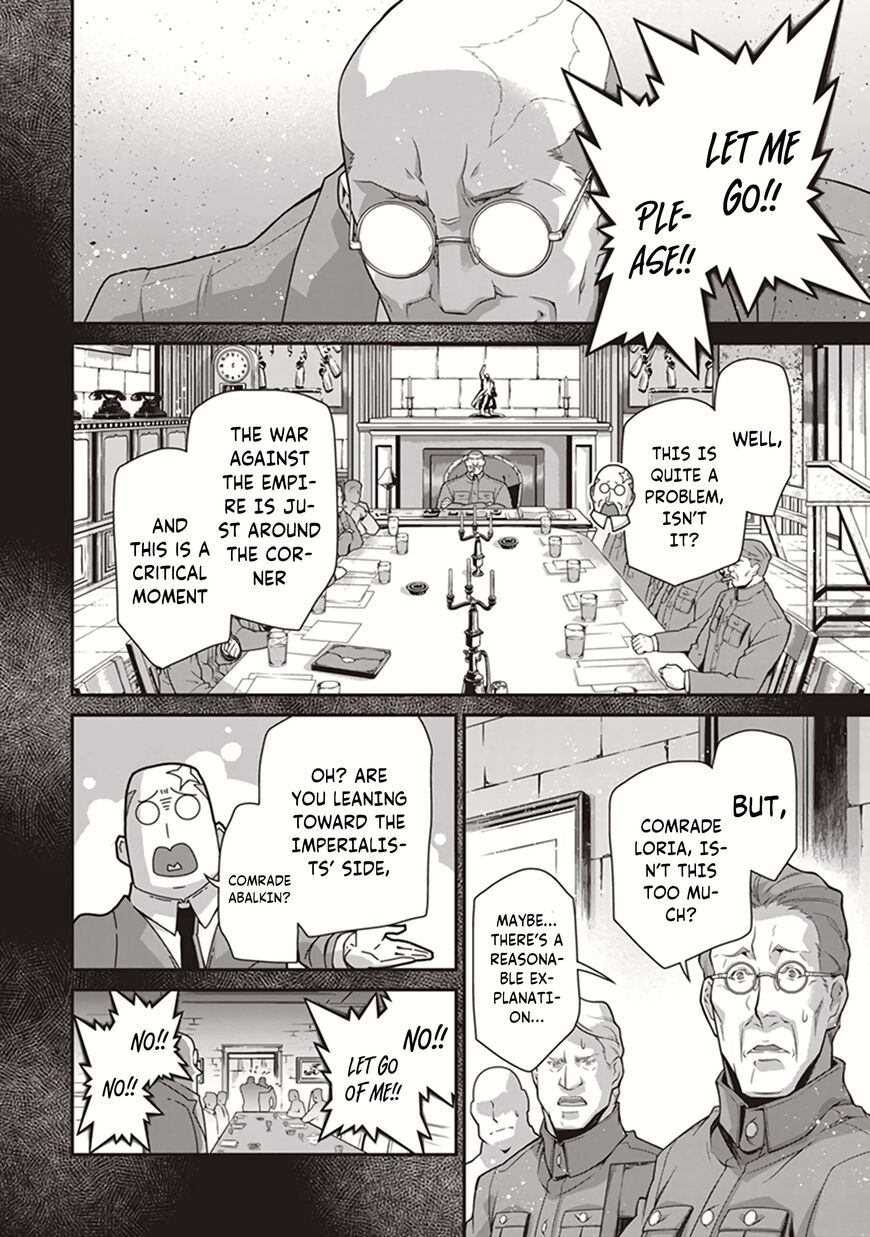 Read Youjo Senki EN Manga Online